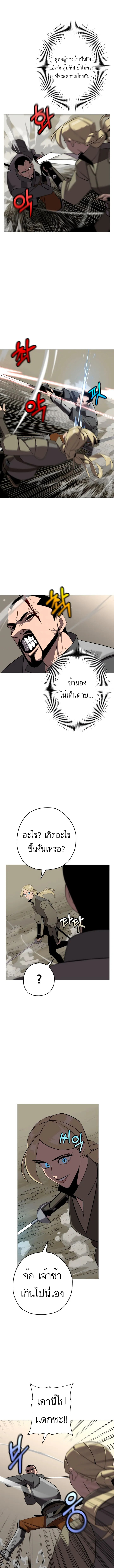 หน้า 8 จาก 16