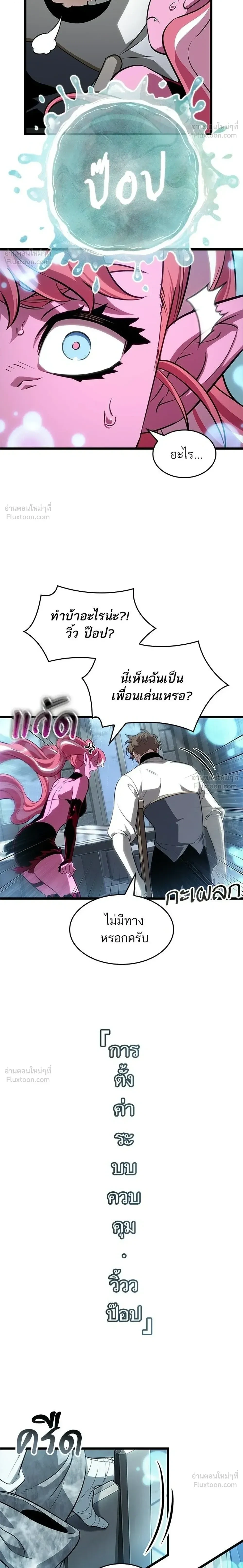 หน้า 8 จาก 27