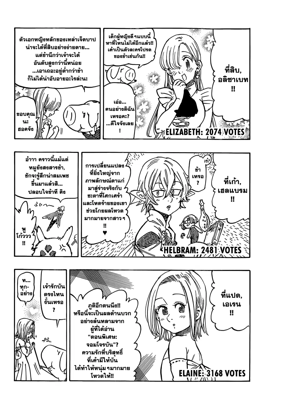 หน้า 4 จาก 32