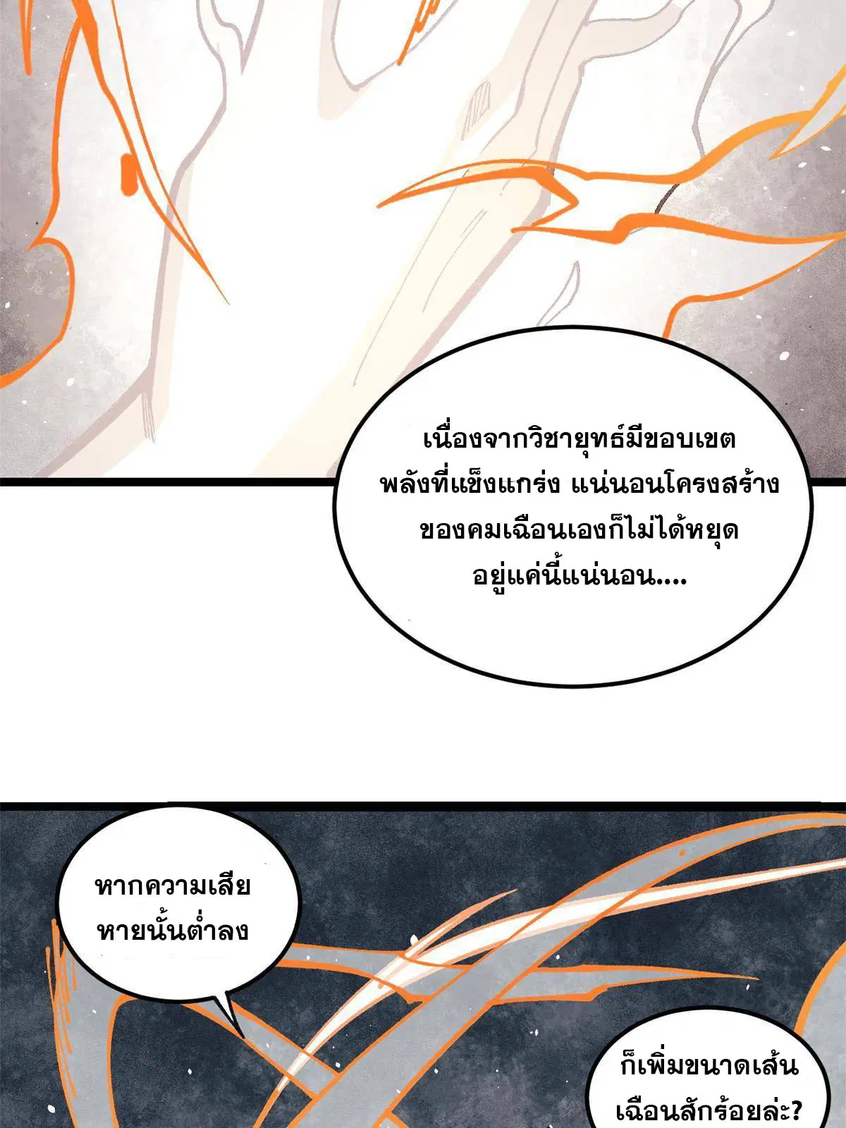 หน้า 10 จาก 54