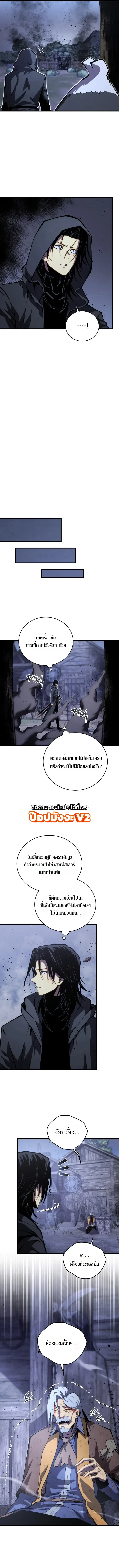 หน้า 2 จาก 12