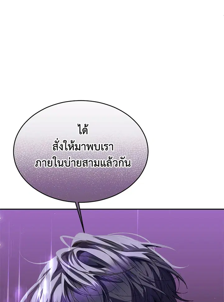 หน้า 40 จาก 121