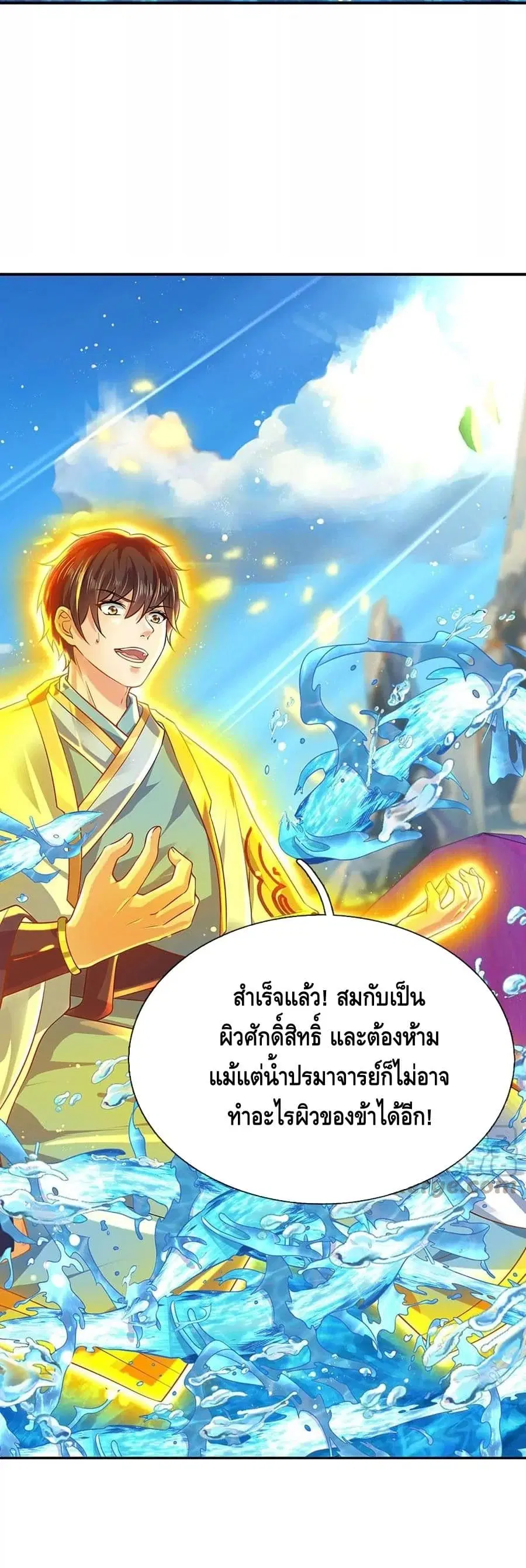 หน้า 21 จาก 22