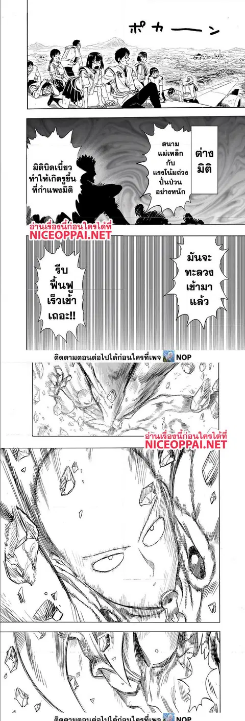 หน้า 4 จาก 14