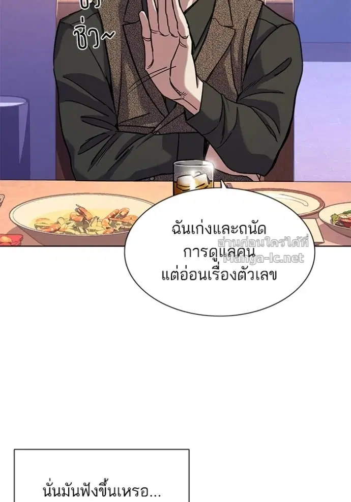 หน้า 58 จาก 102