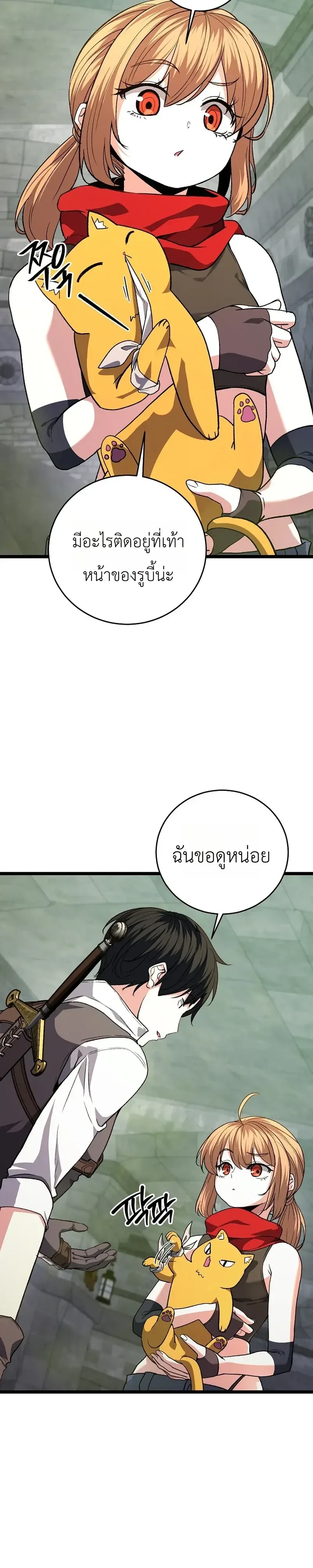 หน้า 9 จาก 41