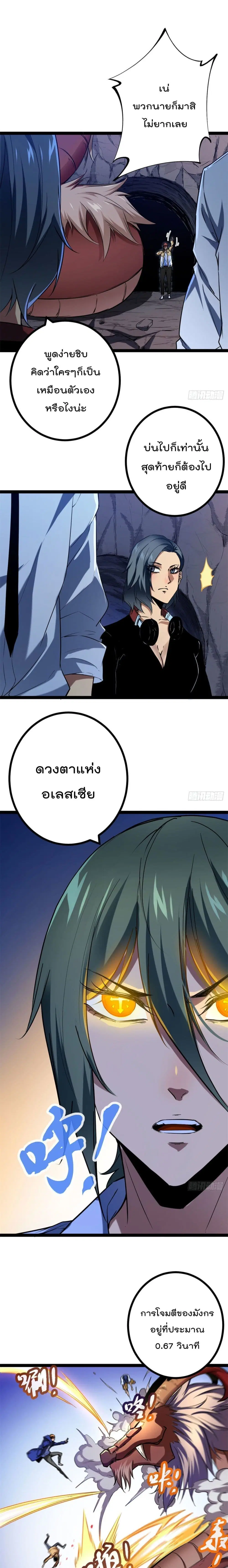 หน้า 2 จาก 12