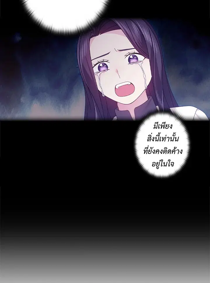 หน้า 45 จาก 65