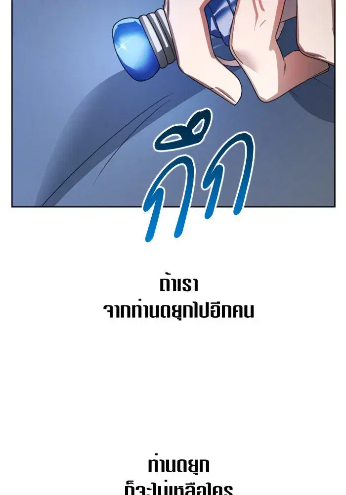 หน้า 80 จาก 156