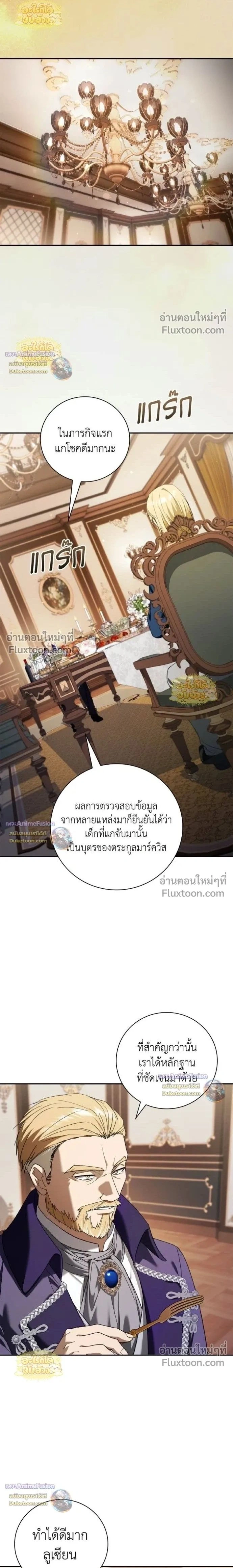 หน้า 1 จาก 27