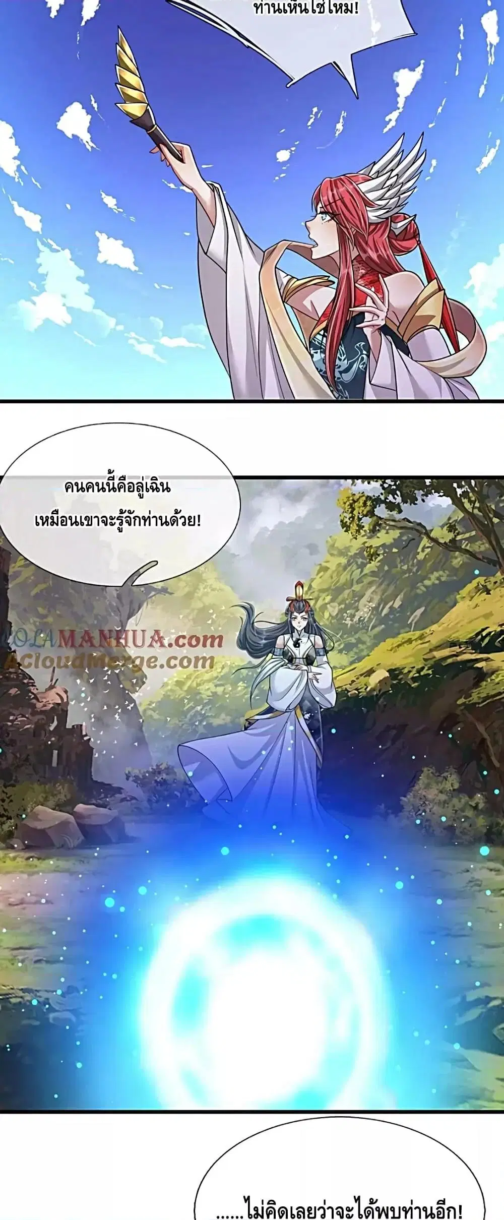 หน้า 5 จาก 32