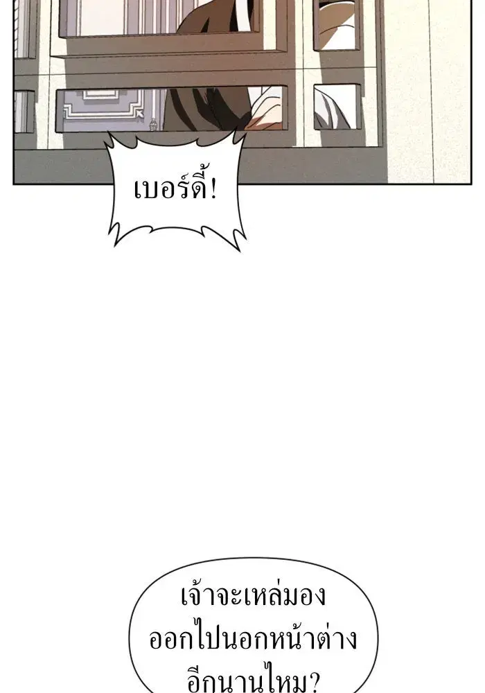 หน้า 80 จาก 198