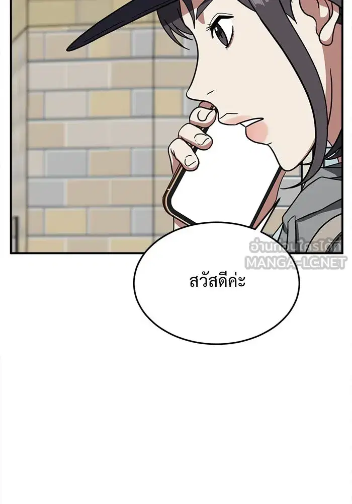 หน้า 96 จาก 181