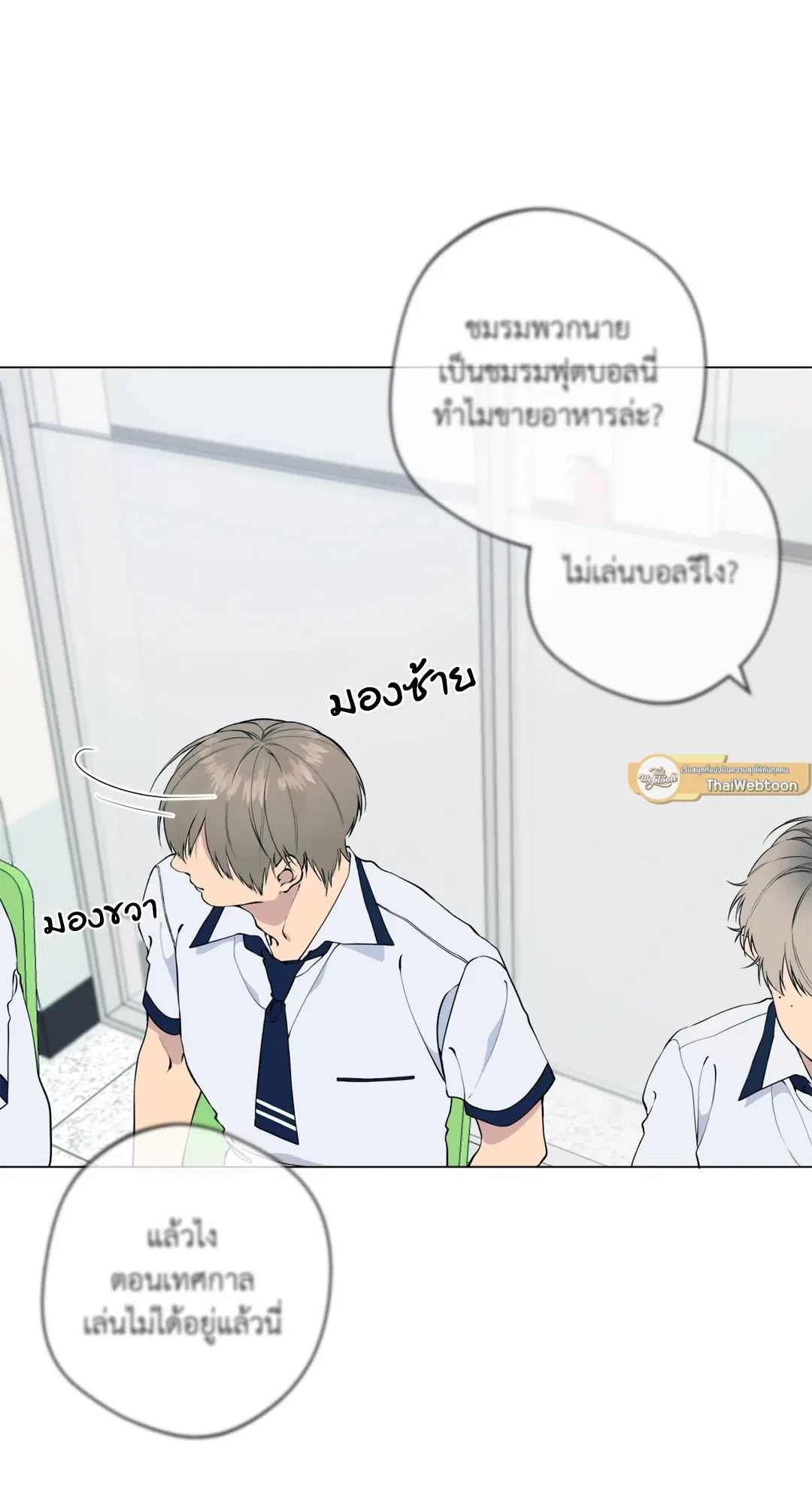 หน้า 29 จาก 77