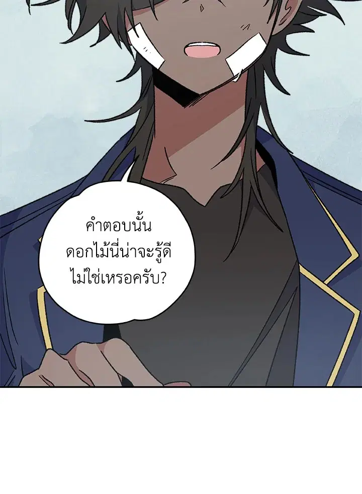 หน้า 68 จาก 114