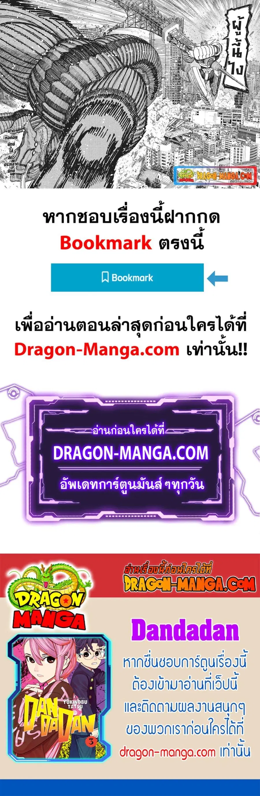 หน้า 16 จาก 16