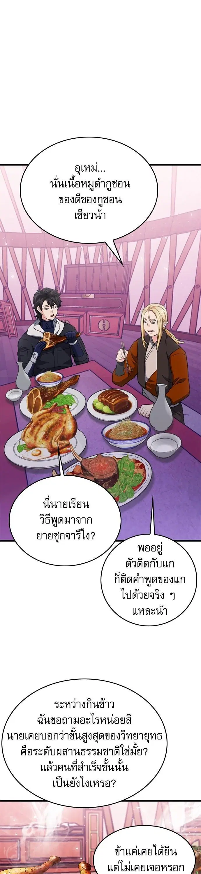 หน้า 20 จาก 63