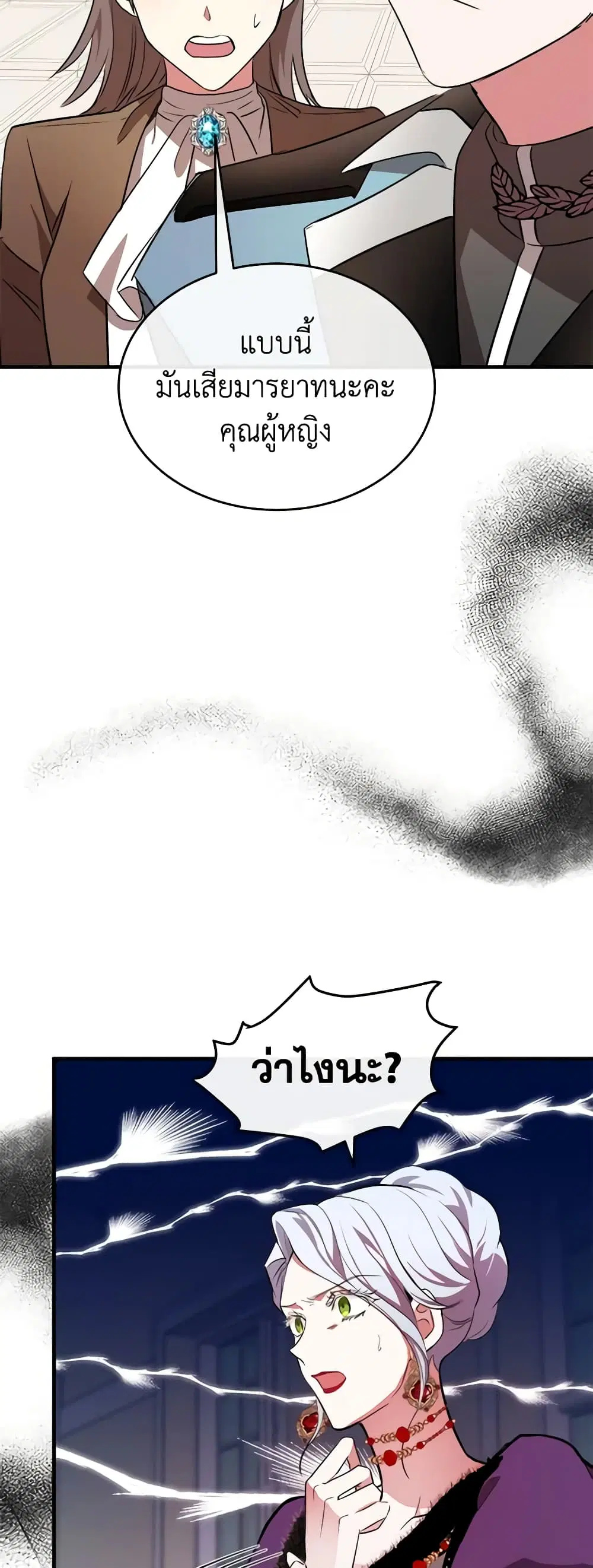 หน้า 41 จาก 52