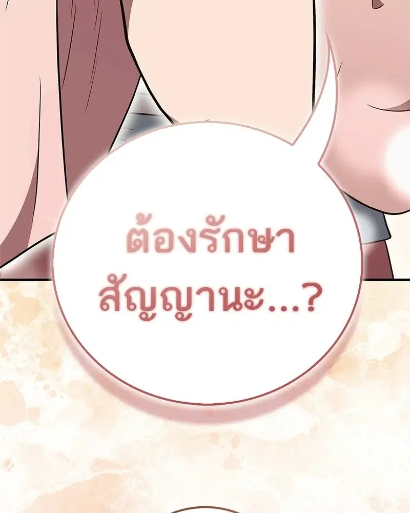 หน้า 169 จาก 209