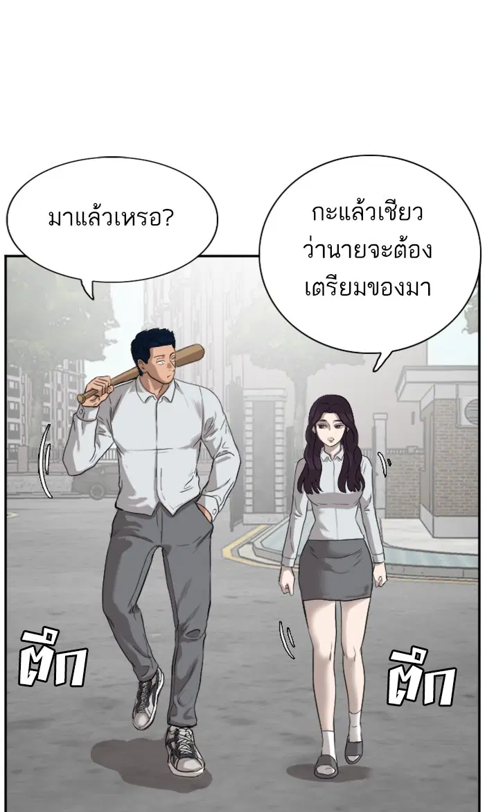 หน้า 41 จาก 107