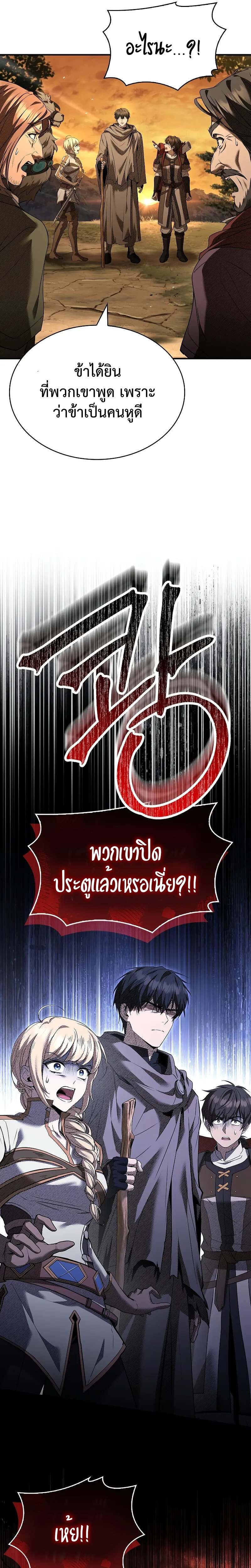 หน้า 28 จาก 39