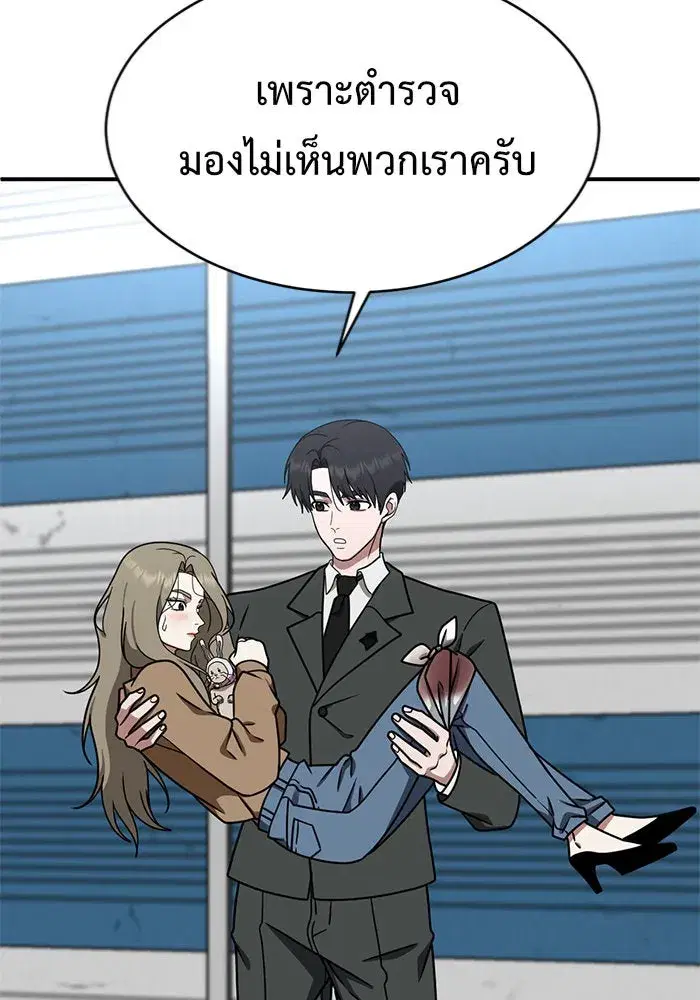 หน้า 50 จาก 162