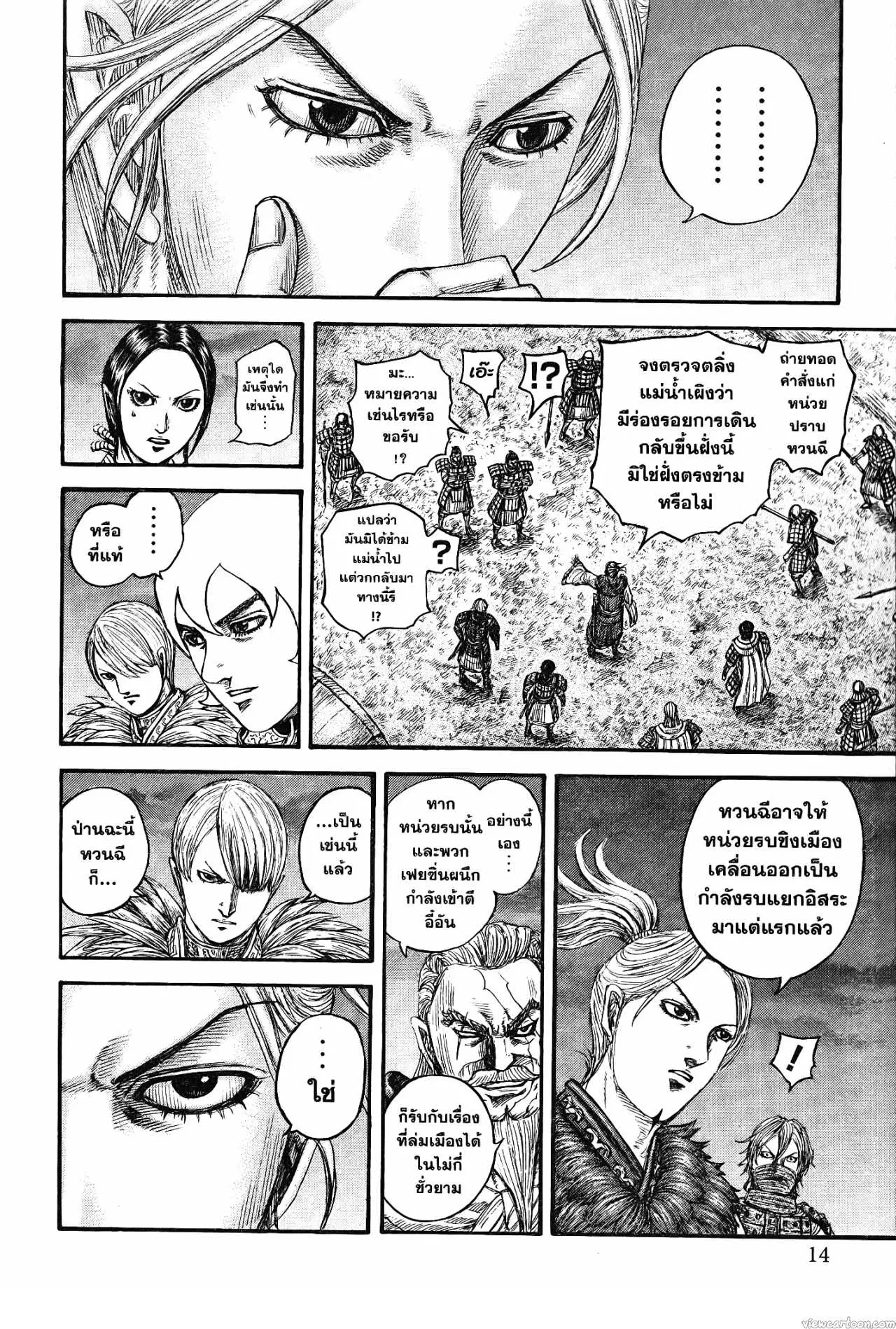 หน้า 6 จาก 20