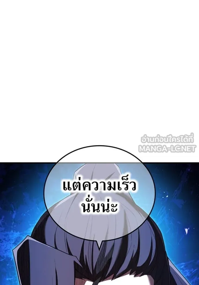 หน้า 109 จาก 149