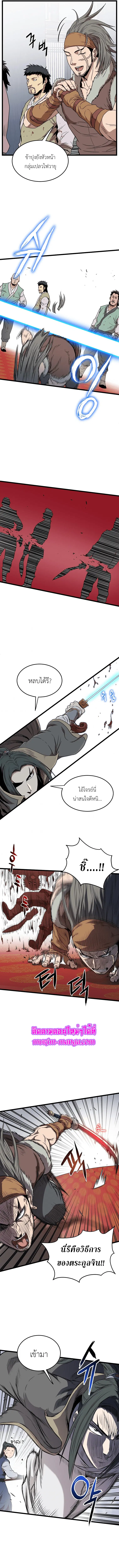 หน้า 13 จาก 17