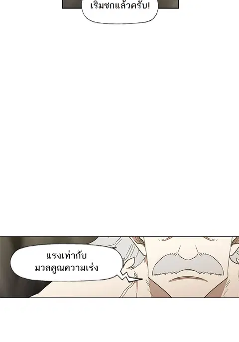 หน้า 14 จาก 101