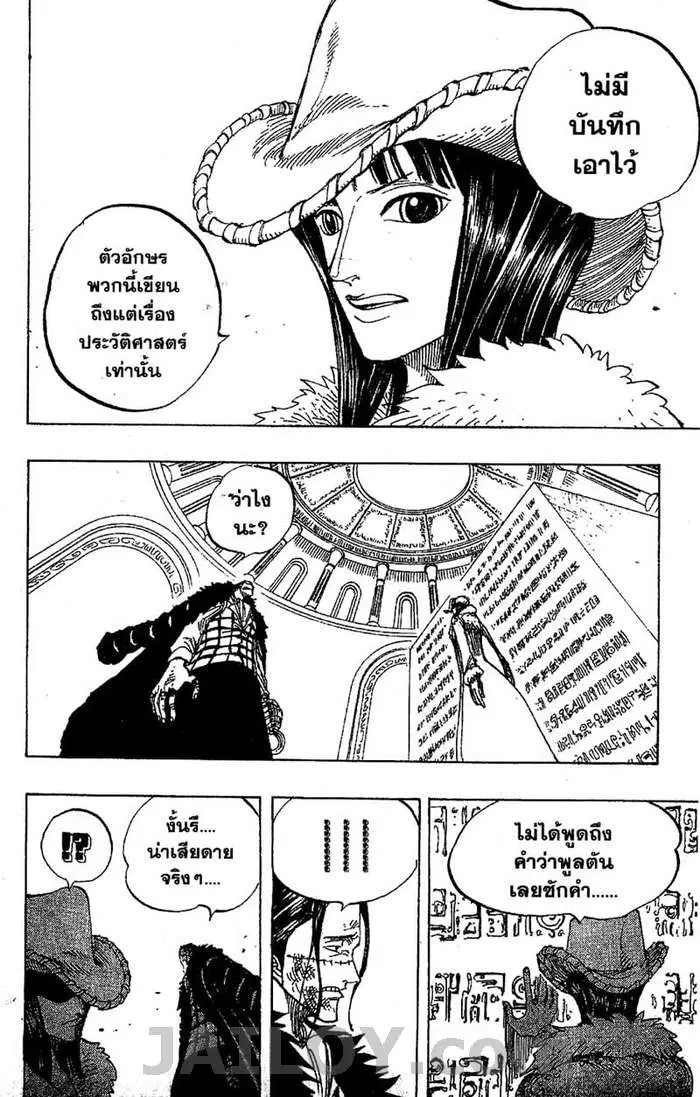 หน้า 7 จาก 21