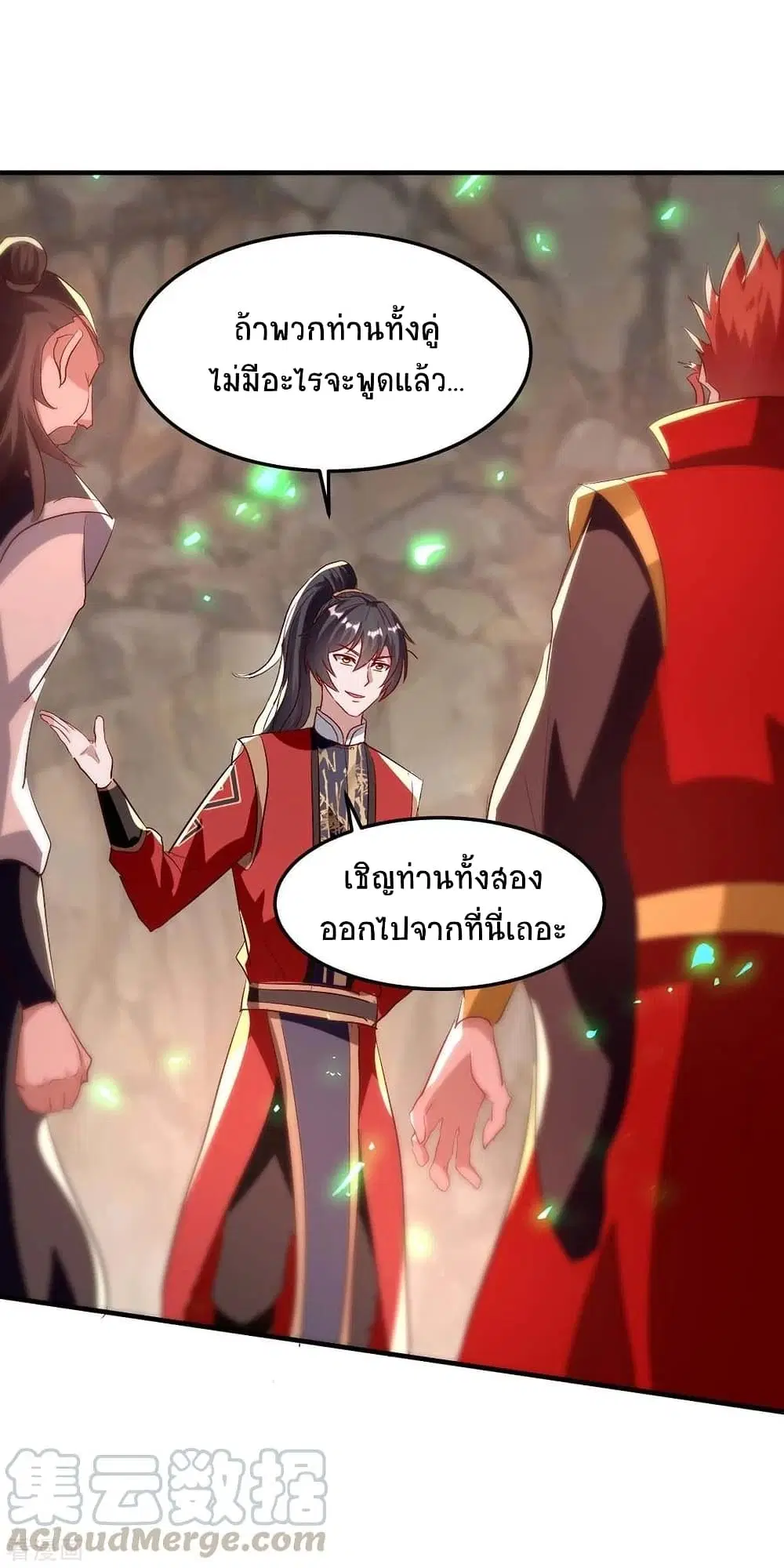 หน้า 12 จาก 37