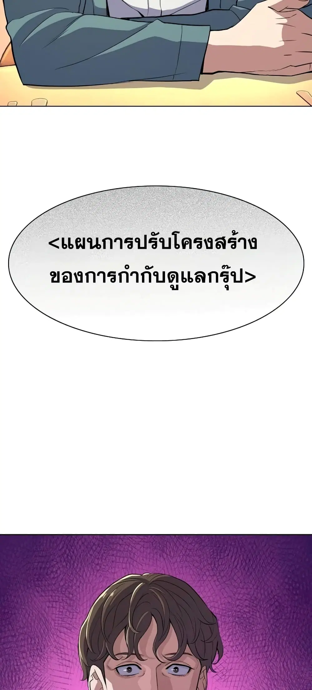หน้า 19 จาก 82