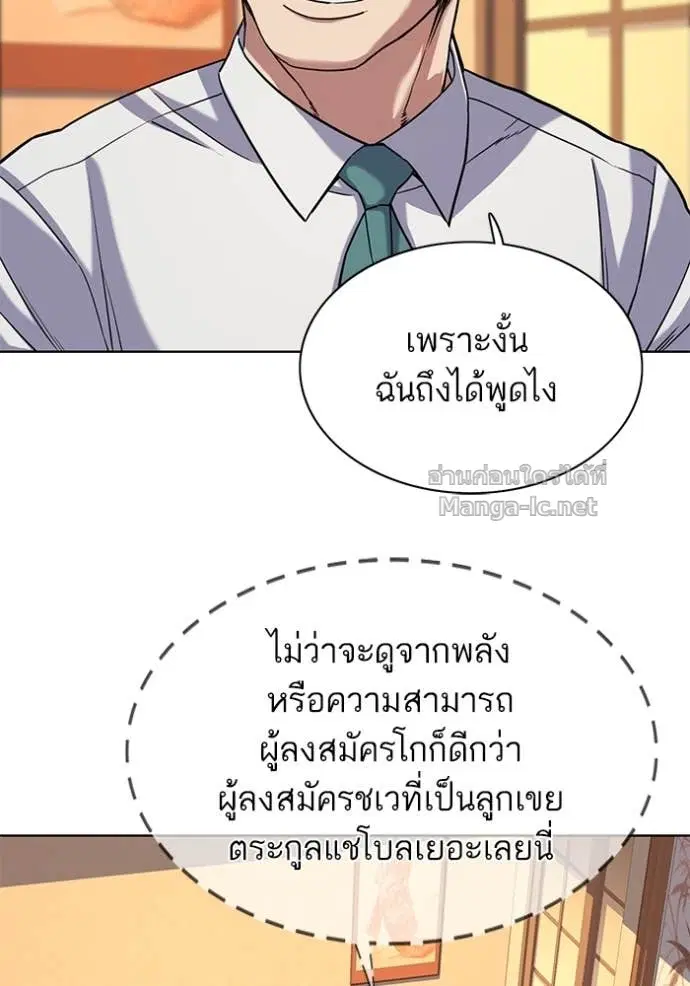 หน้า 89 จาก 141