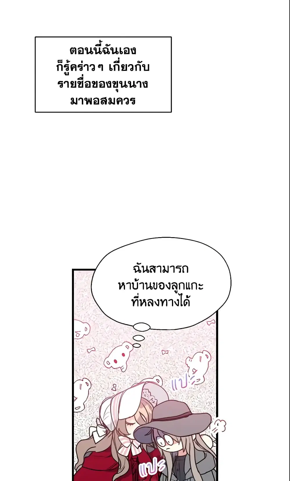 หน้า 33 จาก 41