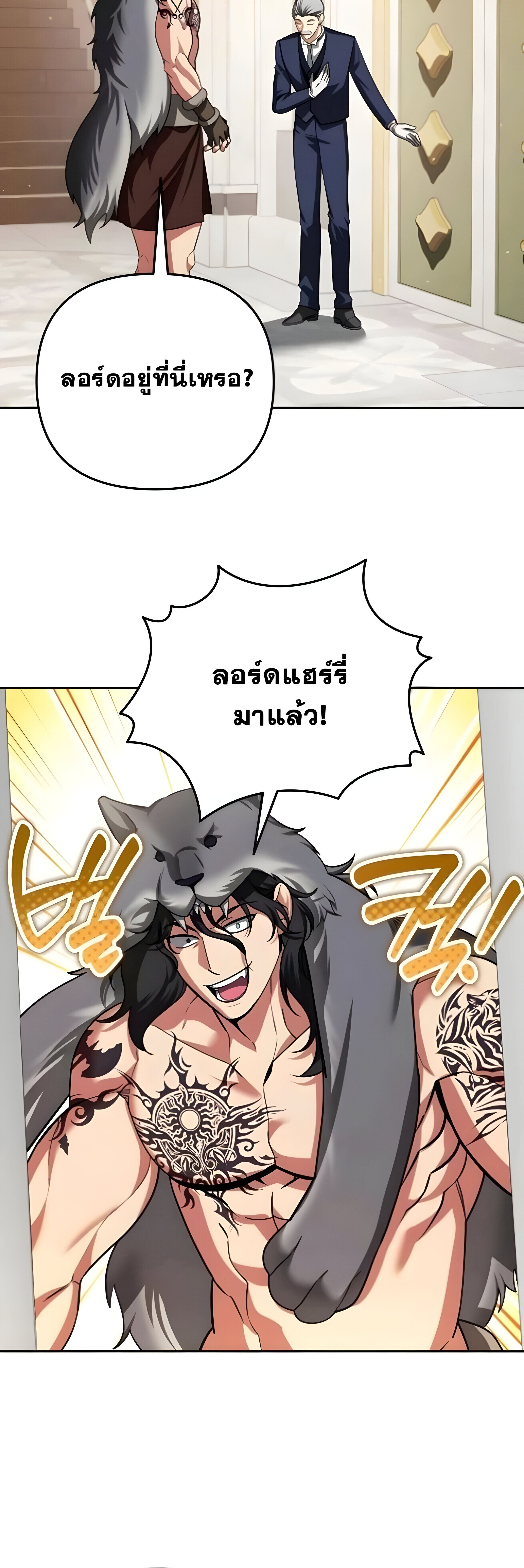 หน้า 16 จาก 28
