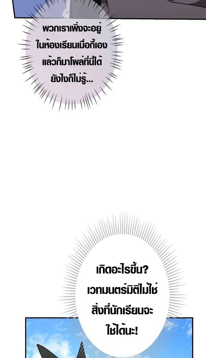 หน้า 9 จาก 75