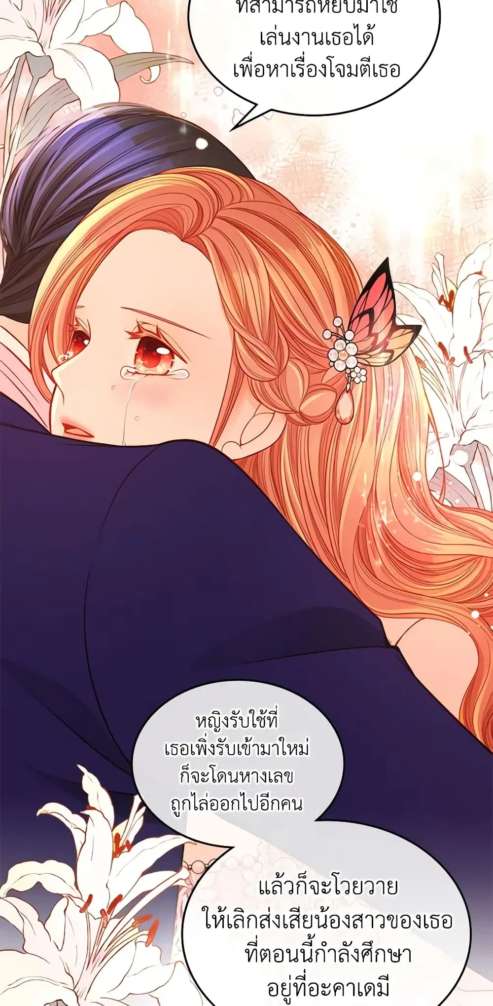 หน้า 13 จาก 47
