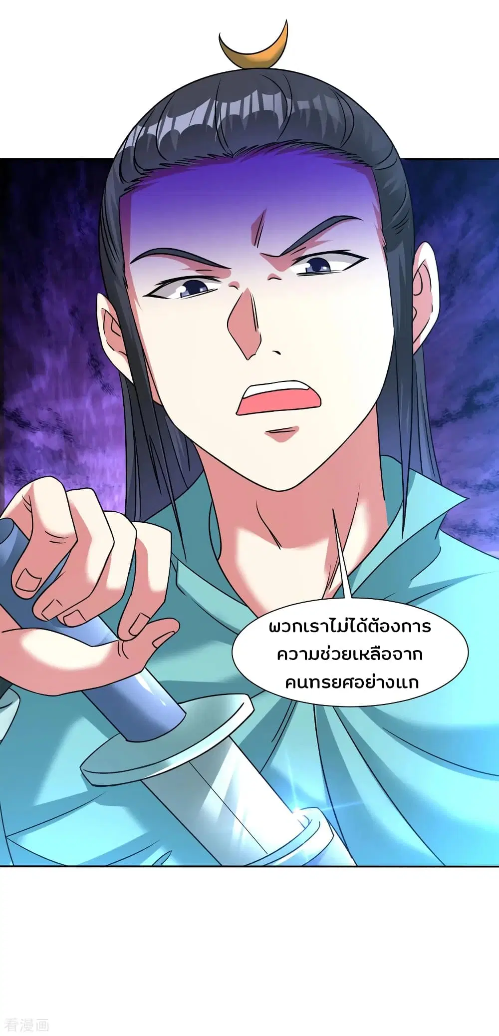 หน้า 17 จาก 20