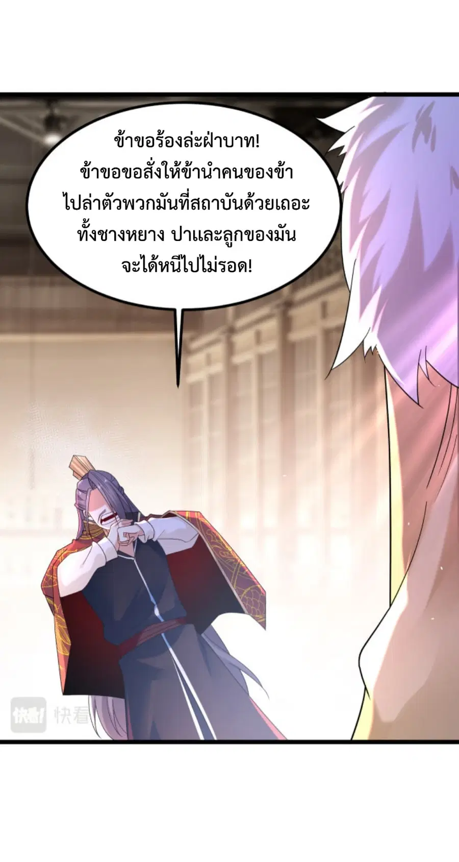 หน้า 18 จาก 42