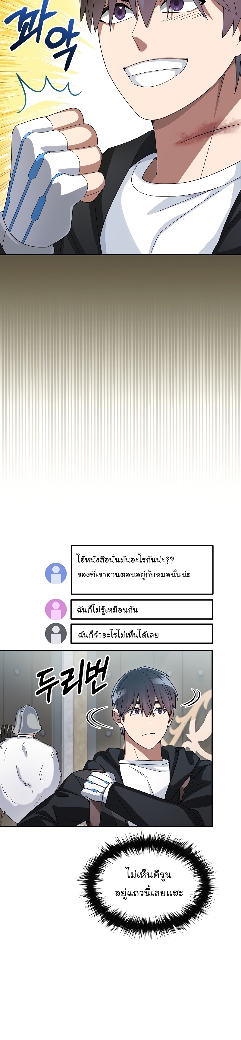หน้า 16 จาก 41