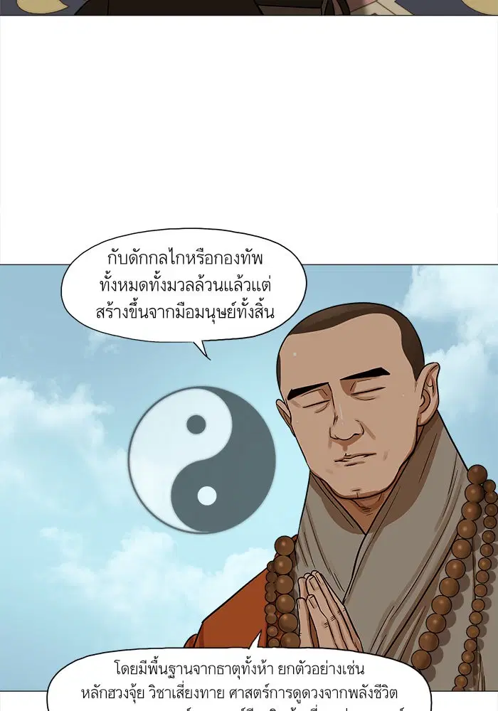 หน้า 11 จาก 53