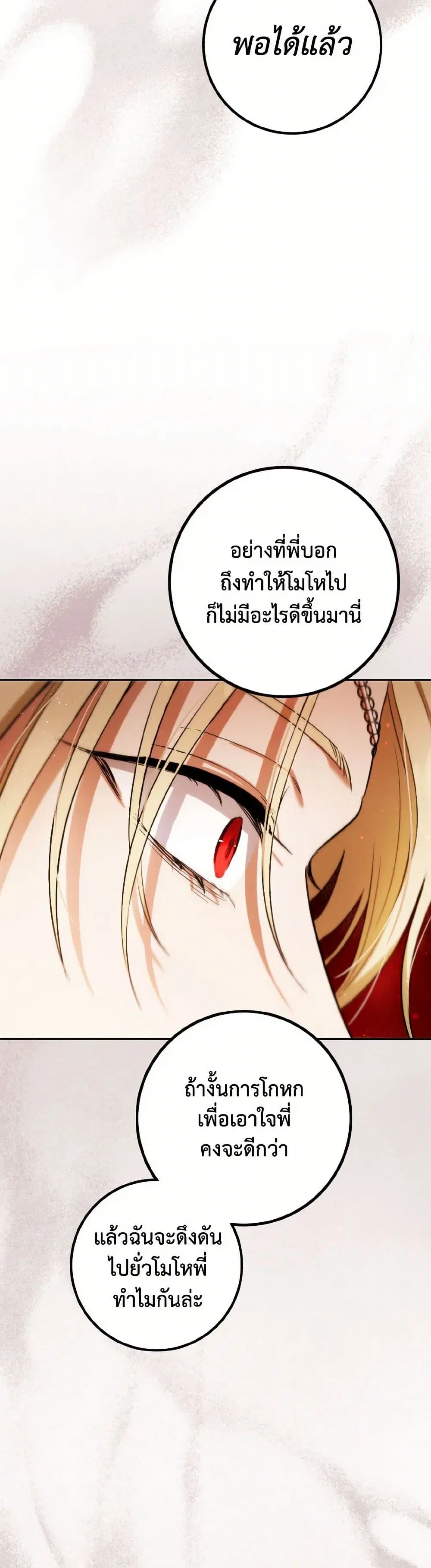 หน้า 32 จาก 44