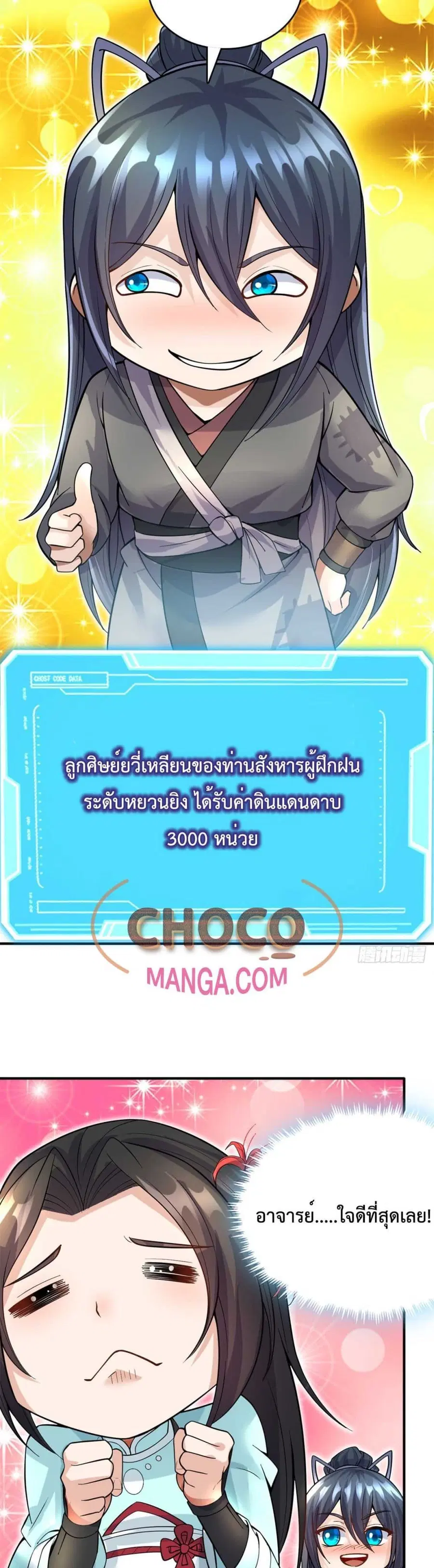 หน้า 3 จาก 22