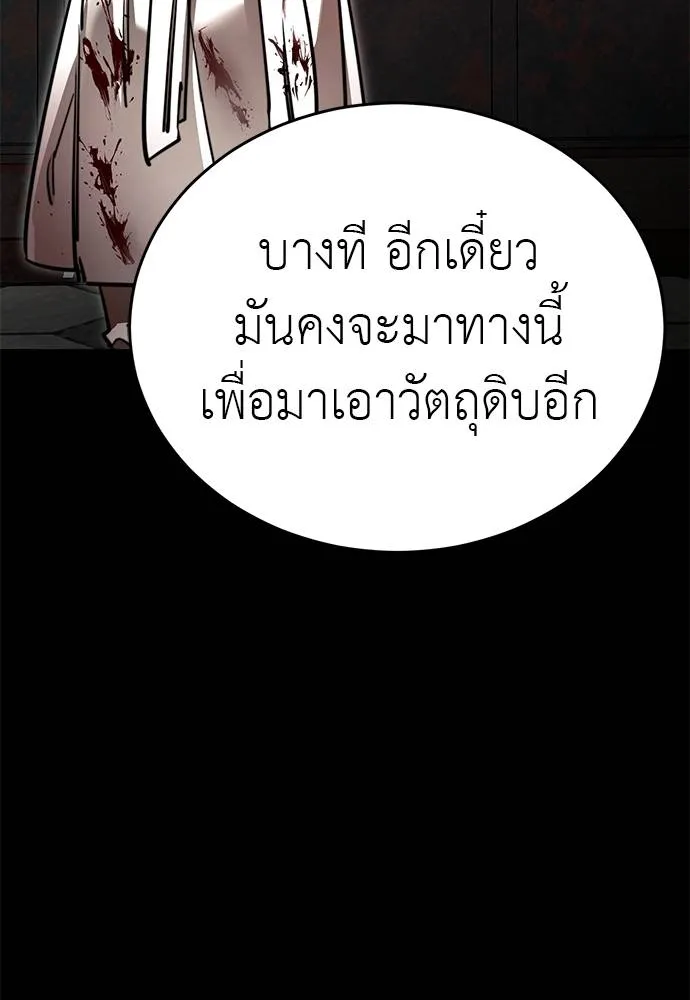 หน้า 152 จาก 181
