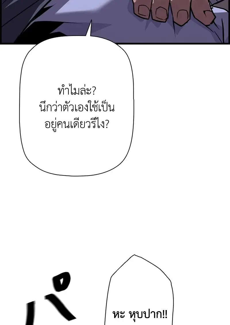 หน้า 81 จาก 126