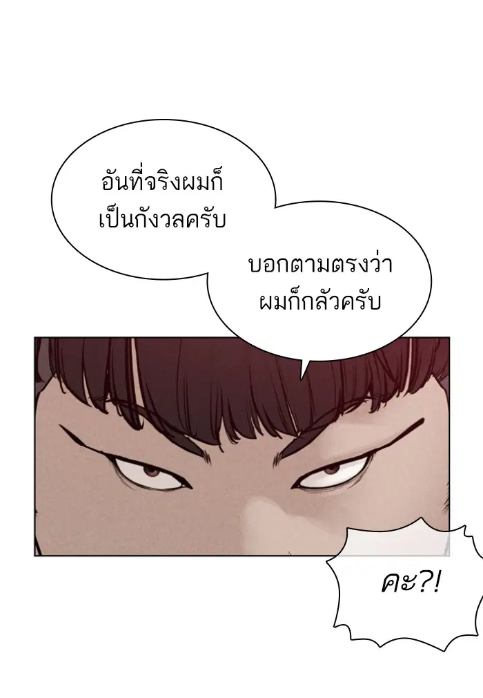 หน้า 123 จาก 149