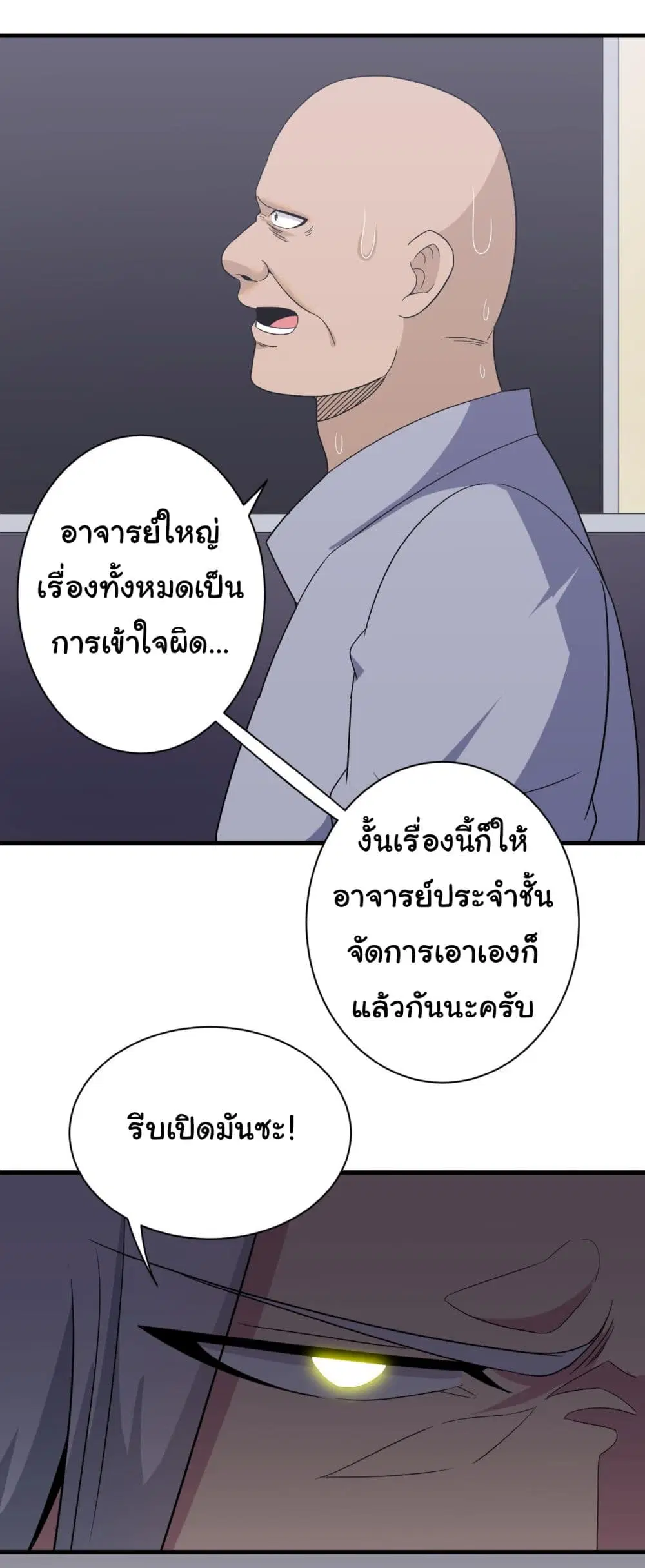 หน้า 19 จาก 39