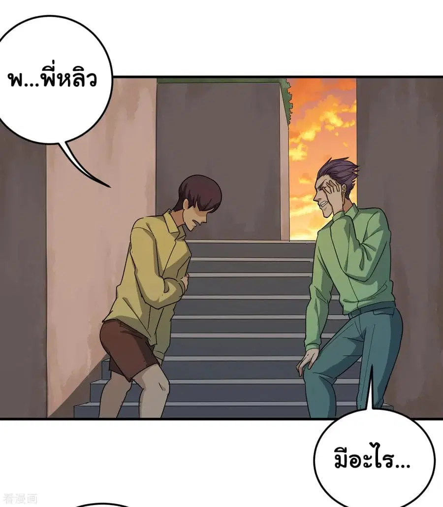 หน้า 18 จาก 31