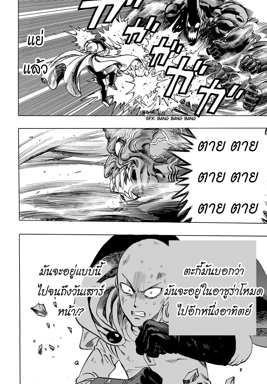 หน้า 19 จาก 23